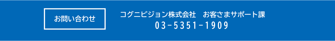 4(inquiry).png