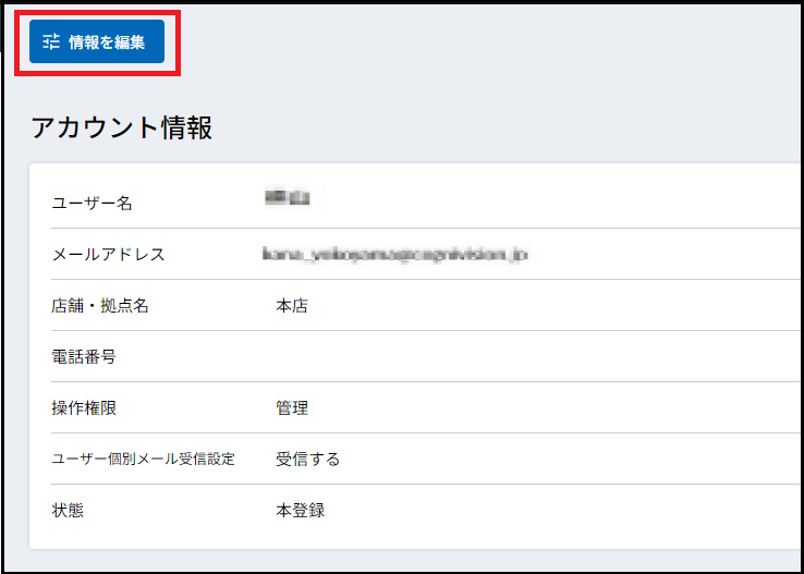 2店舗検索.png