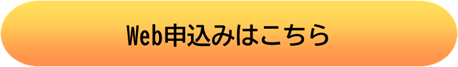 Web.png