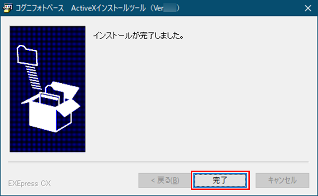 activex_05.png