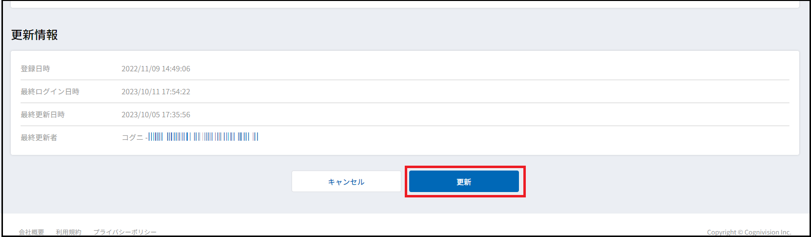 7店舗検索.png