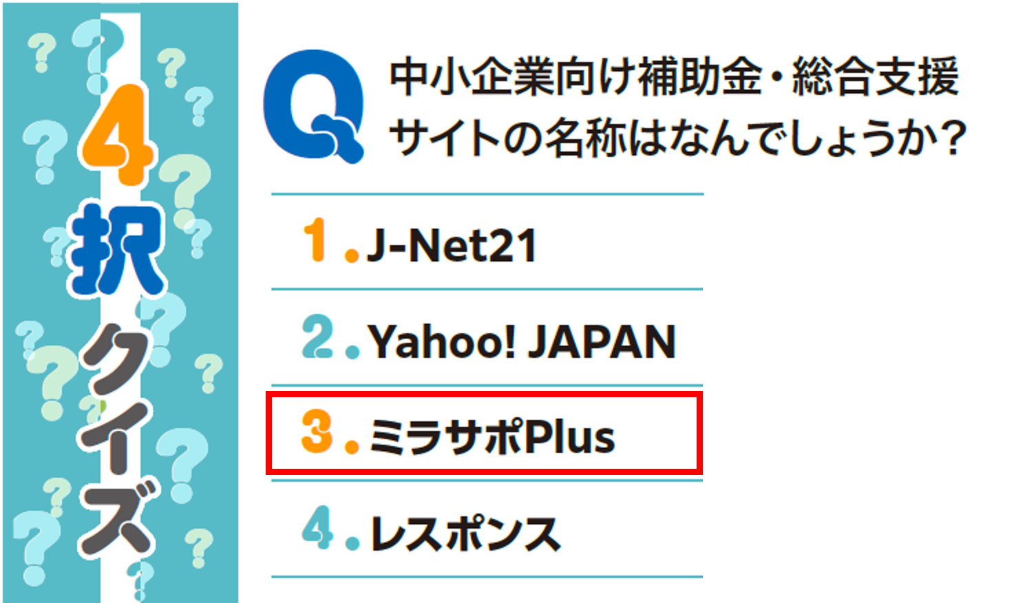 202305_quiz.png
