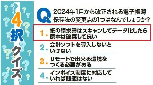 quiz_vol.26.jpg