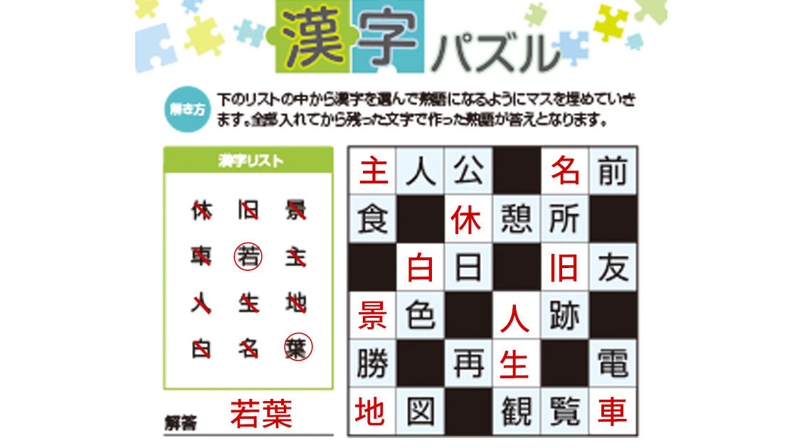 ph_answer_vol17.jpg