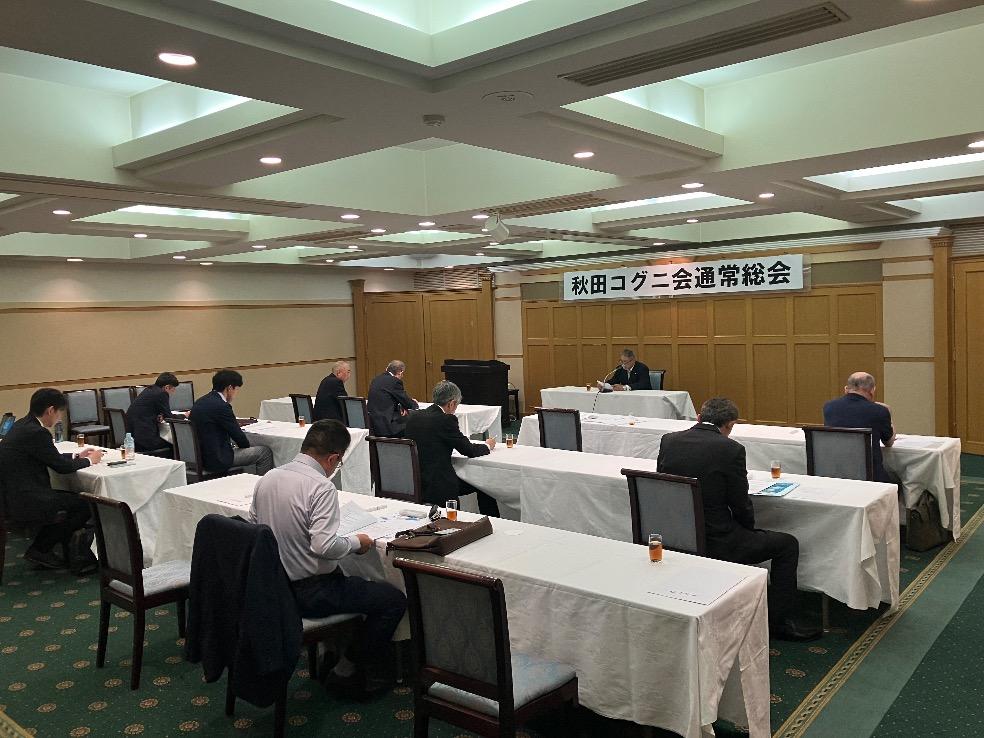 0607秋田総会・研修会②.jpeg