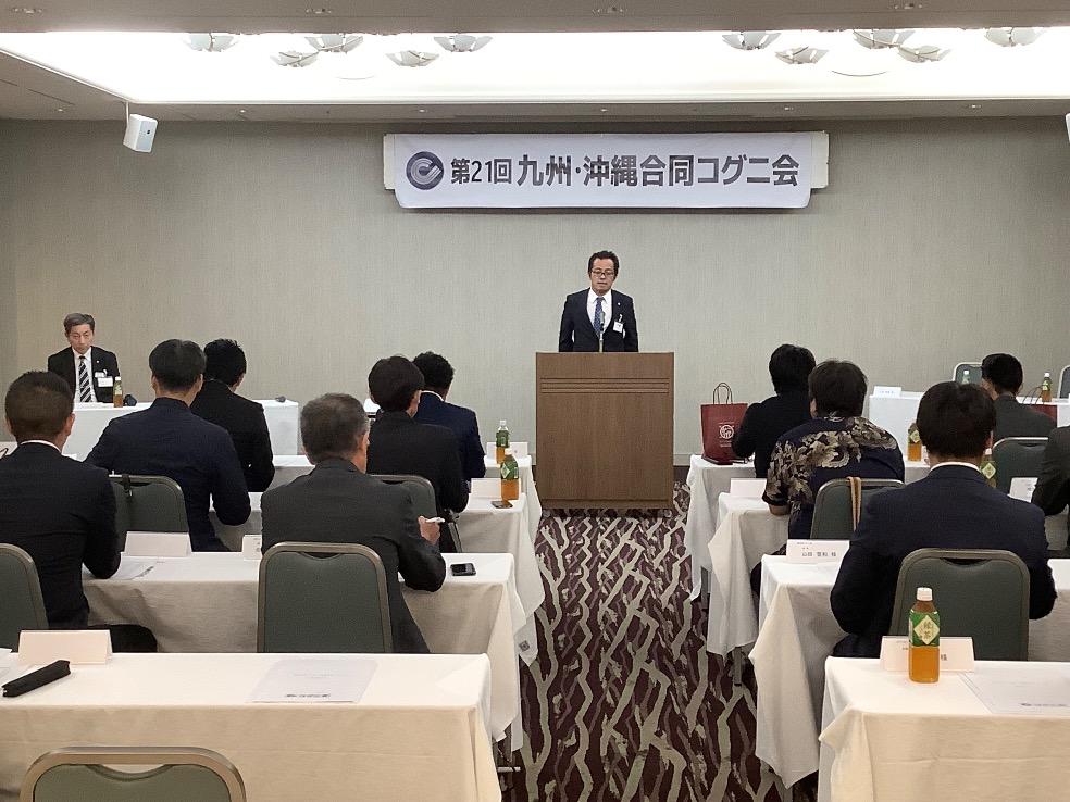 20241019九州沖縄合同コグニ会(鹿児島)上野会長挨拶.jpeg