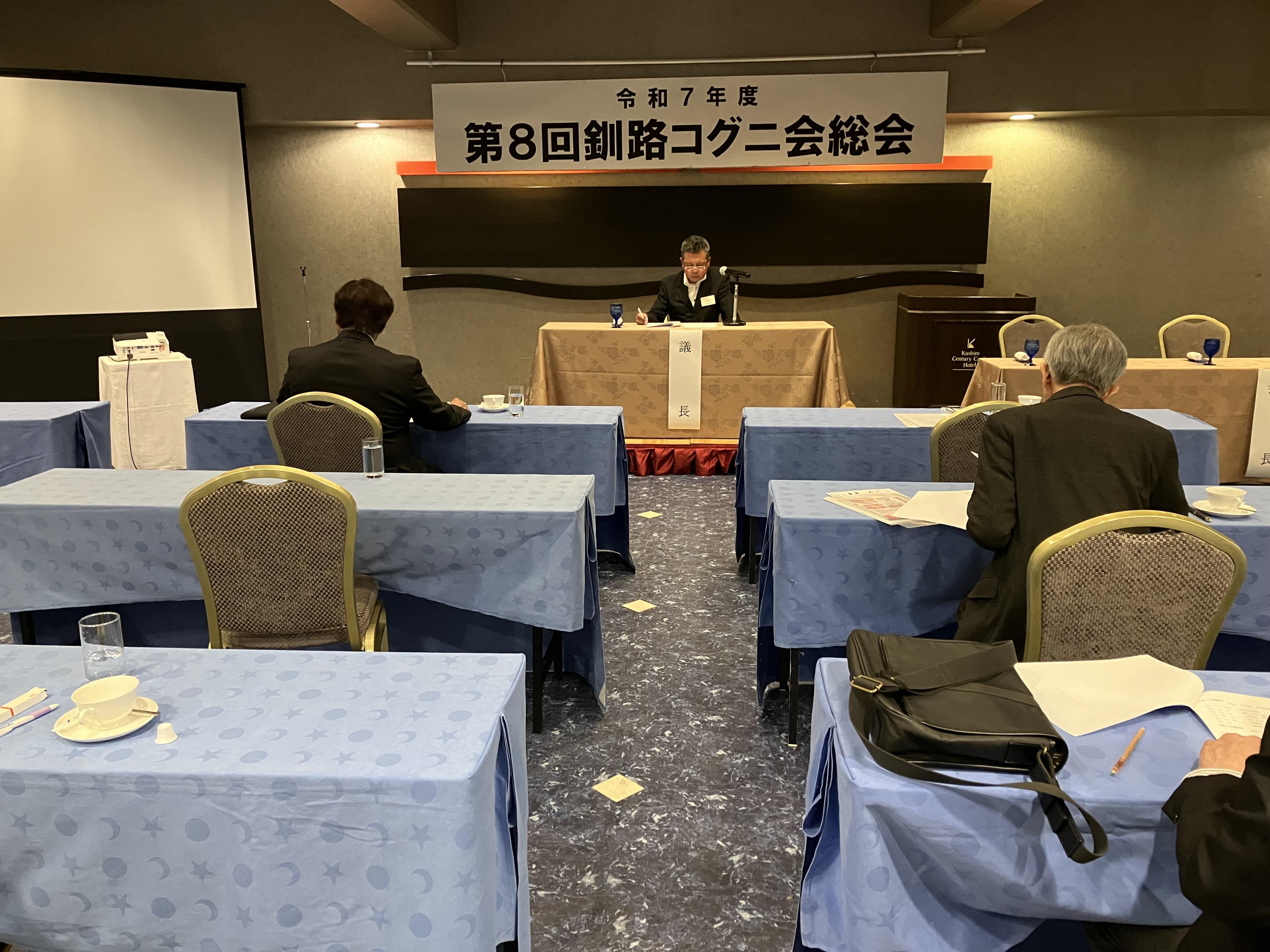 0510_釧路②.jpeg