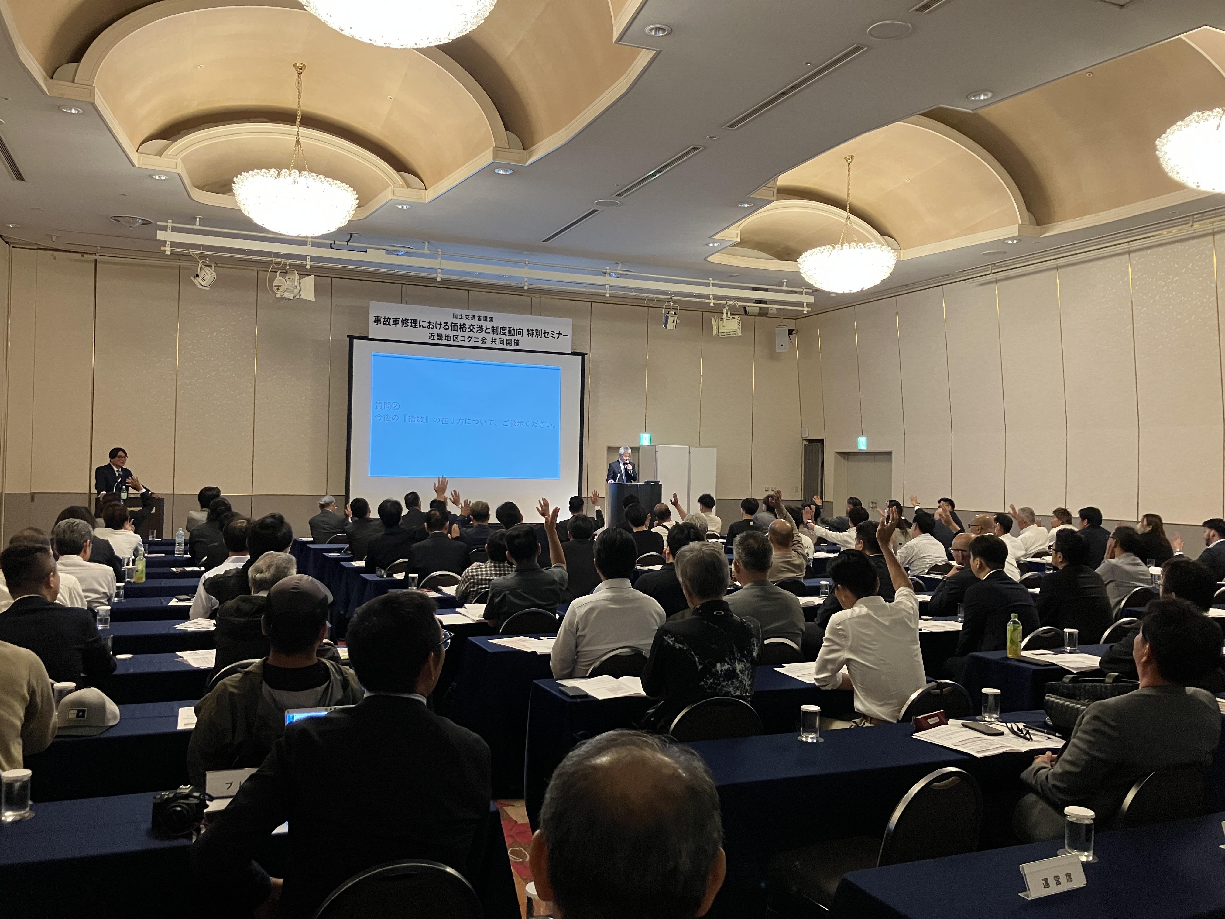 0523_近畿地区コグニ会共催_研修会写真.JPG