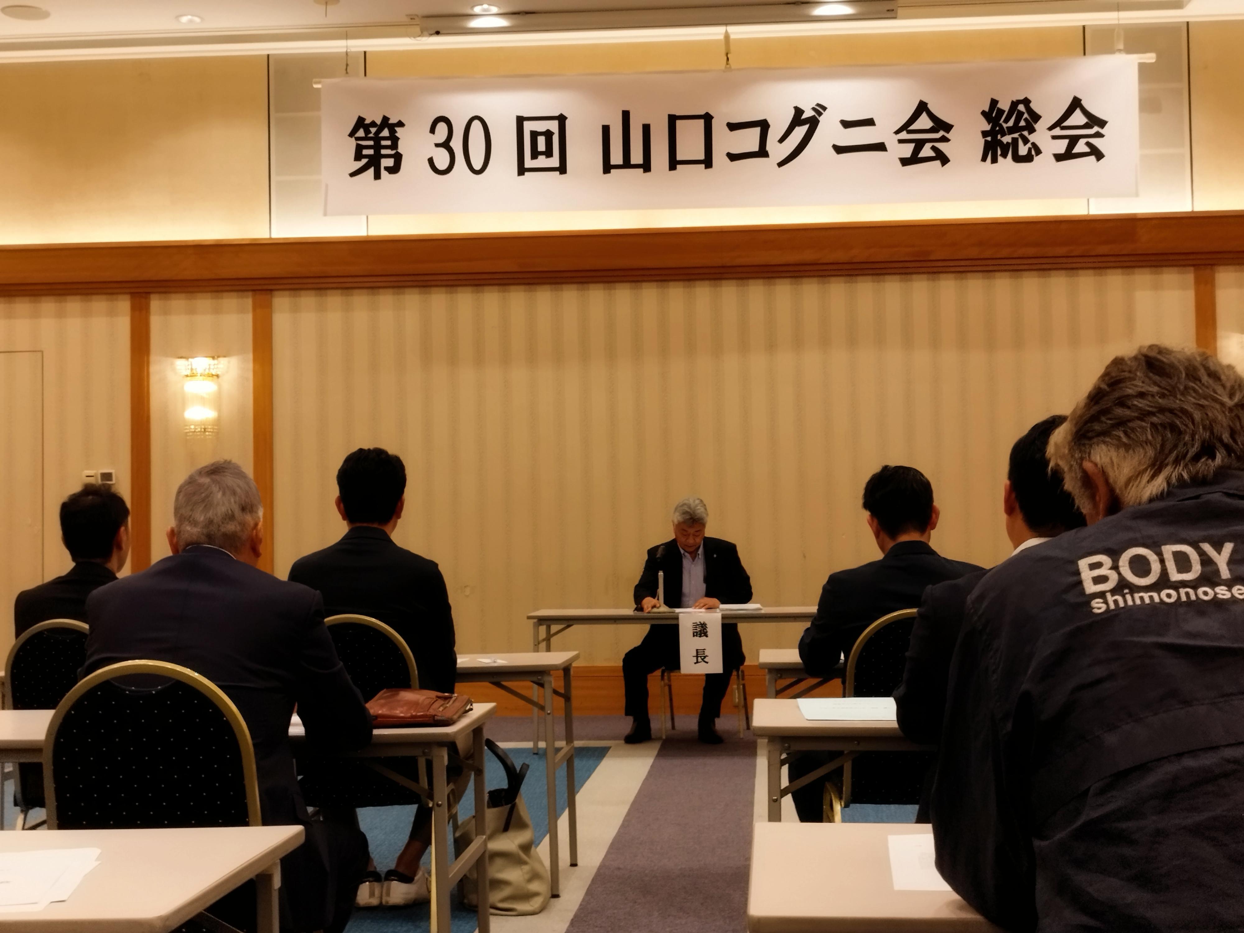 0524山口写真.jpg