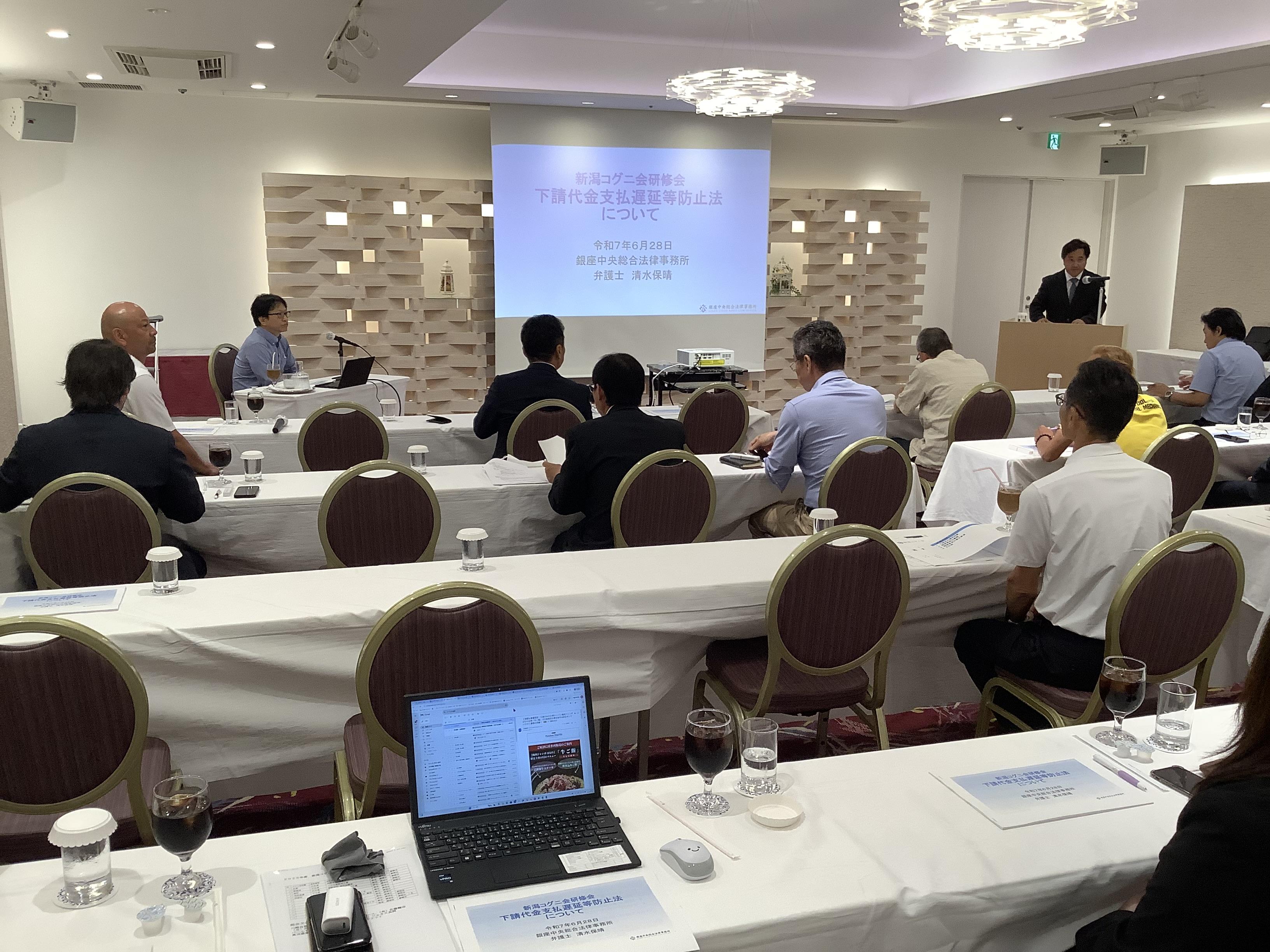 0628新潟 総会・研修会_写真①.jpeg