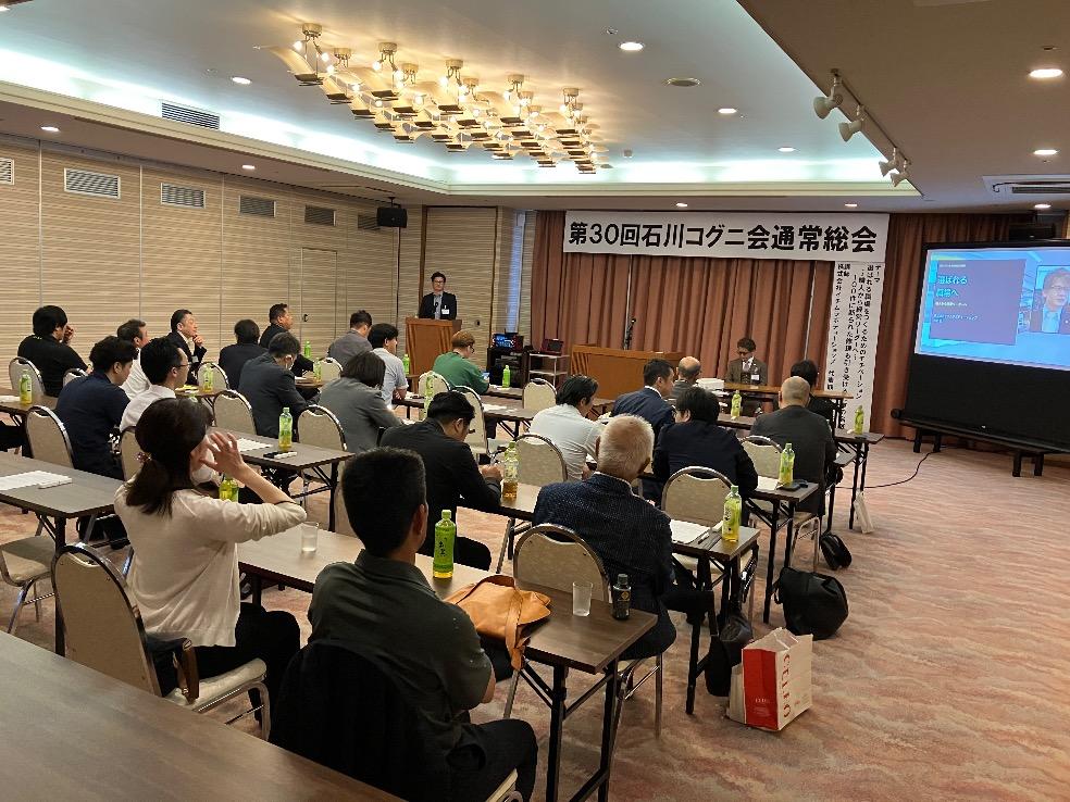 0607_石川_研修会_写真.jpeg