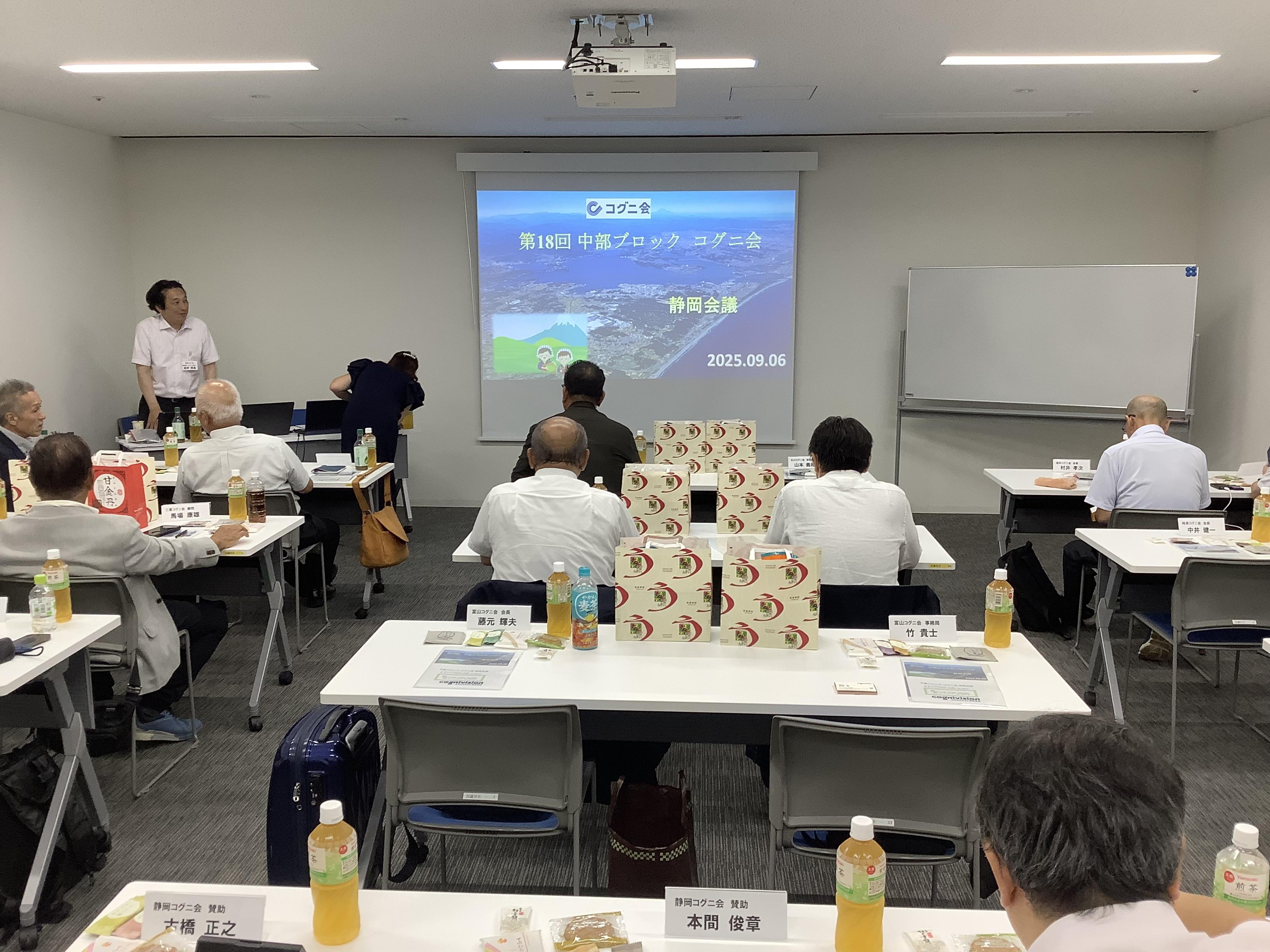 0906 静岡・研修会_①.jpeg