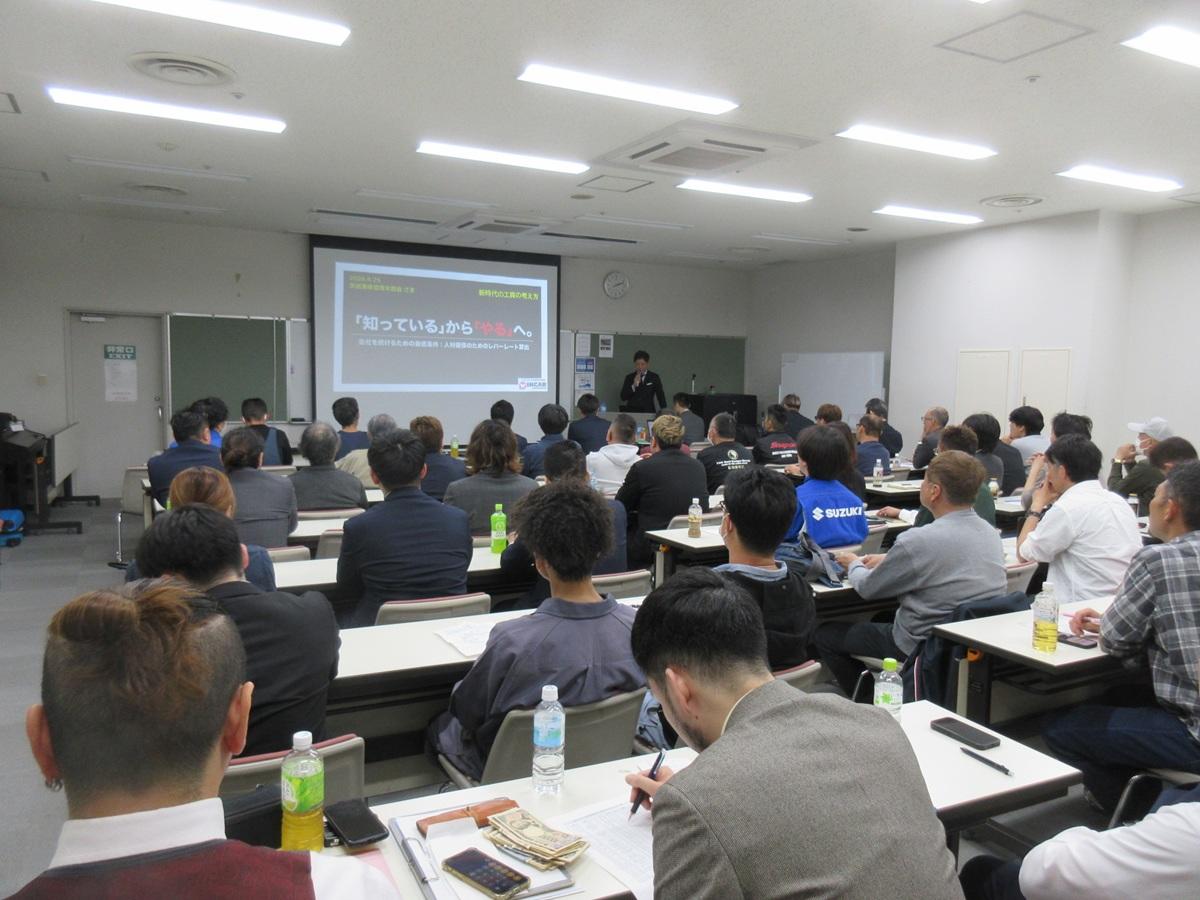 0425_茨城_研修会_写真.JPG