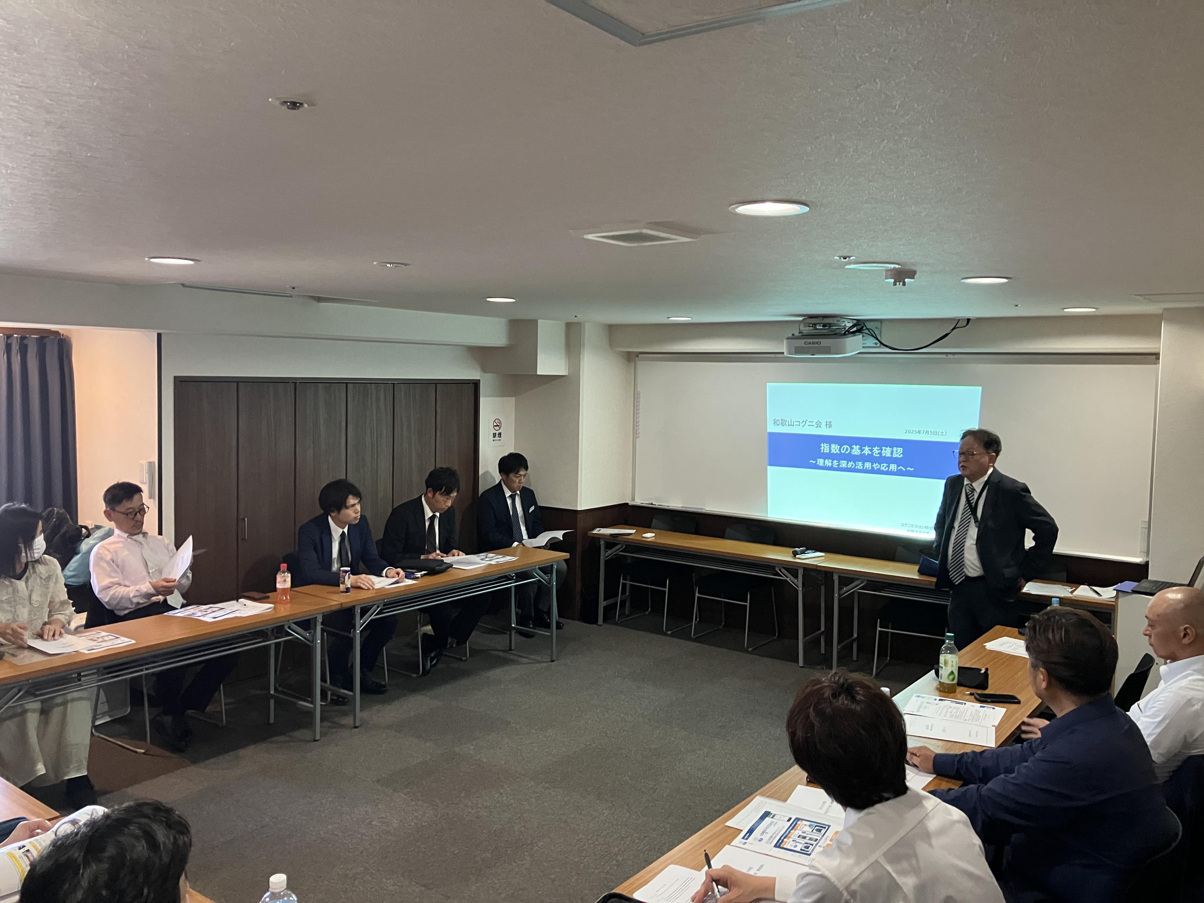 0705和歌山 総会・研修会_①.jpeg