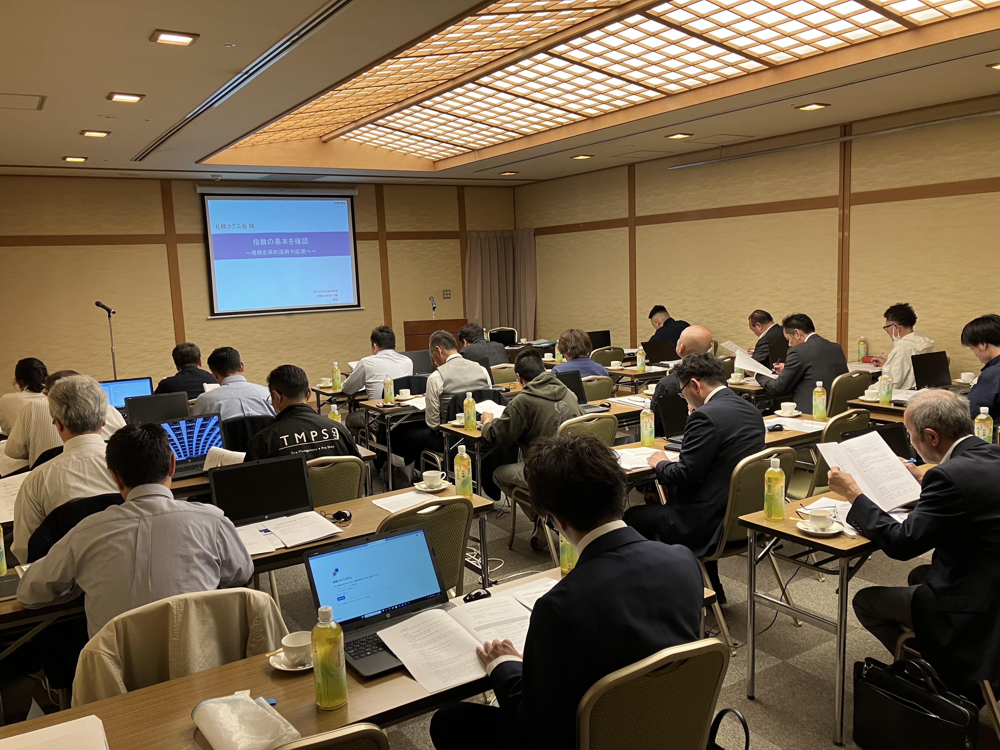 0612札幌 総会・研修会写真①.jpeg