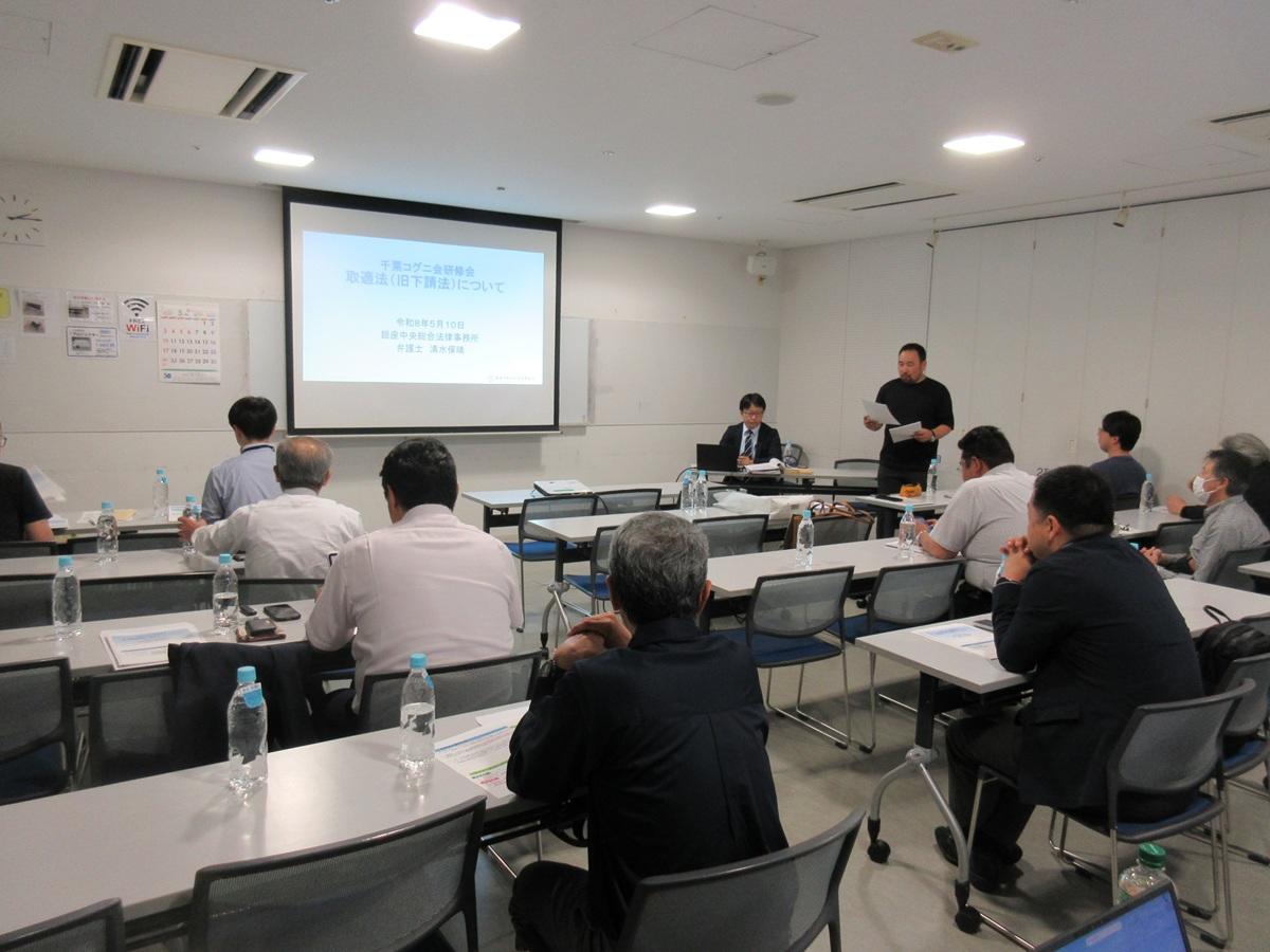 0510_千葉_研修会_写真s.JPG