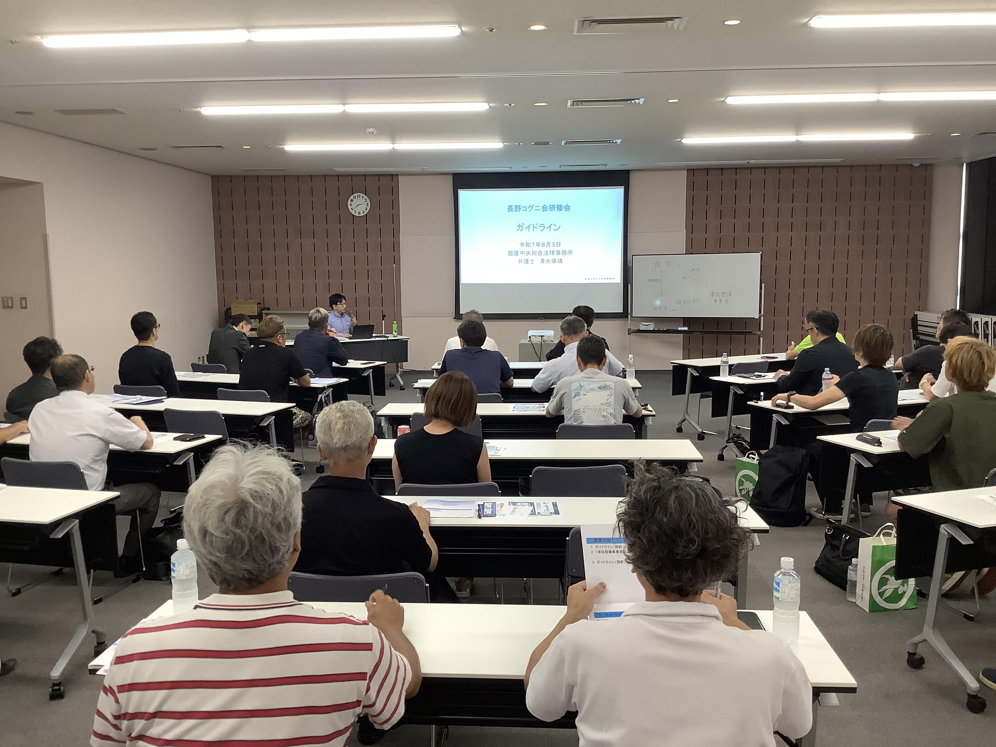 0803長野・研修会_光山_写真.jpeg