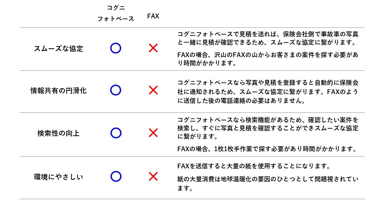 NPB_FAX.jpg