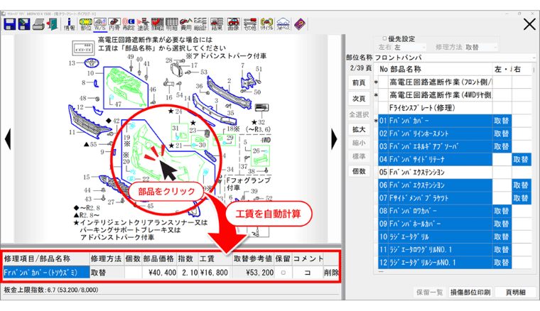 コグニセブン