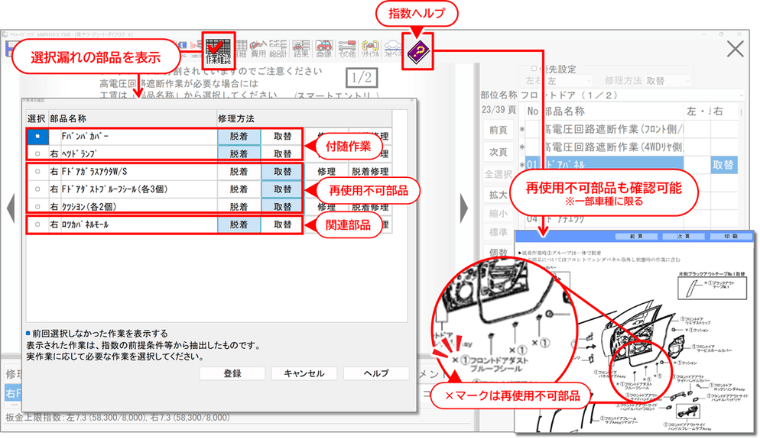 コグニセブン
