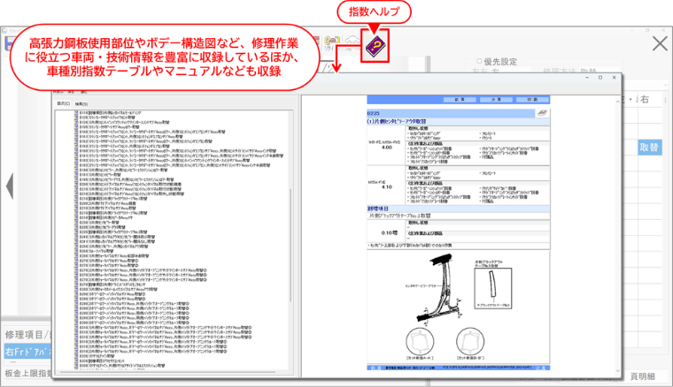 コグニセブン