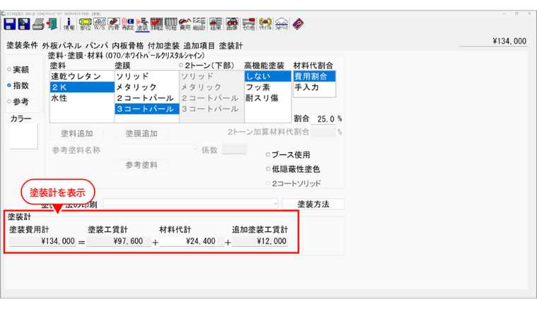 コグニセブン