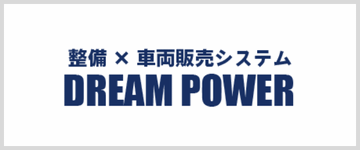 DREAM POWER