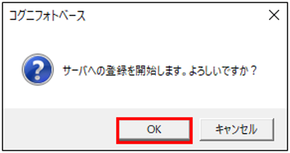 post-129_画像登録の方法を知りたい(案件の新規作成)_13.png