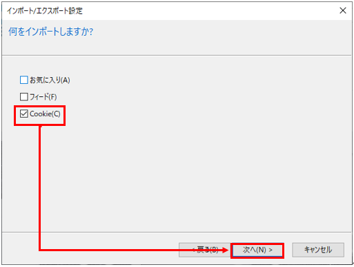 post-112_信頼済みサイトの登録方法を教えてください_18.png