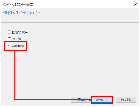 post-112_信頼済みサイトの登録方法を教えてください_10.png