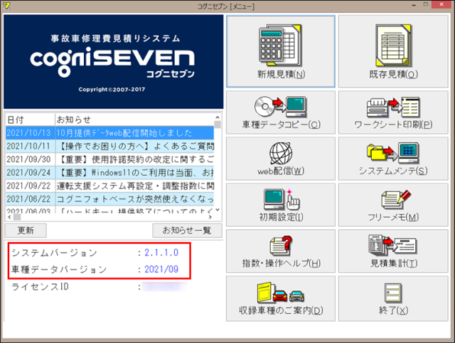202110qa-2.png