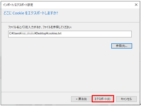 post-112_信頼済みサイトの登録方法を教えてください_13.png