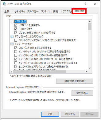 コグニフォトベースで「このページに安全に接続できません」と表示されるpost-124-5.png