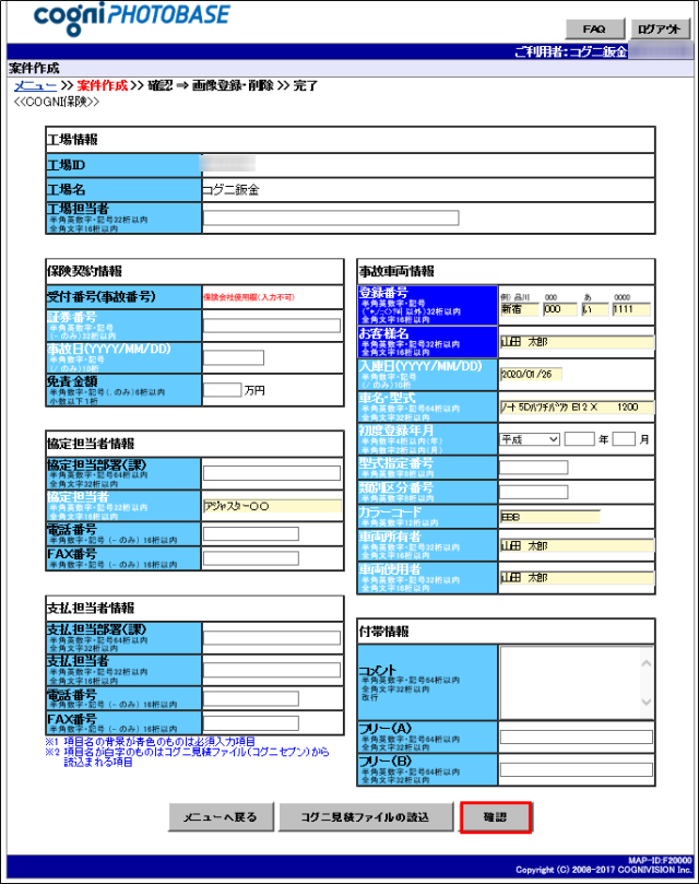 post-141_4-2-新規.png
