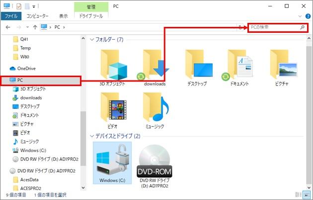 post-118_見積ファイルが見積一覧に表示されない05.jpg