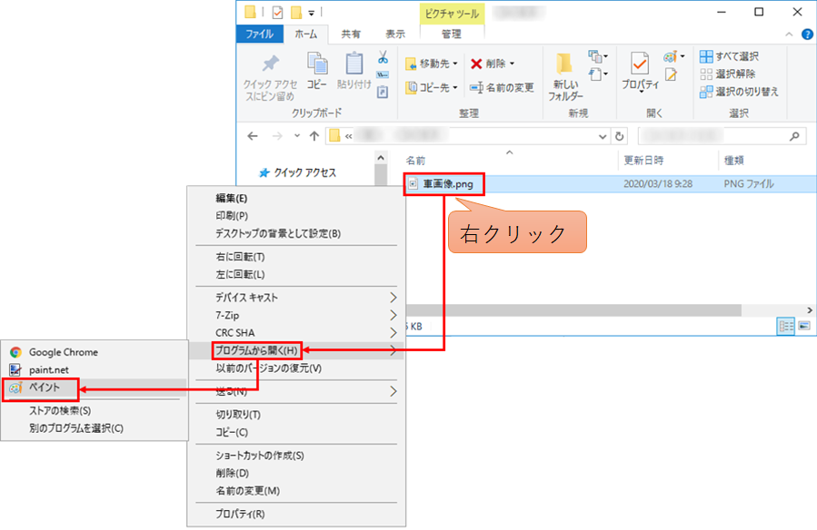画像登録・削除画面で画像またはフォルダが表示されない_4_2.png