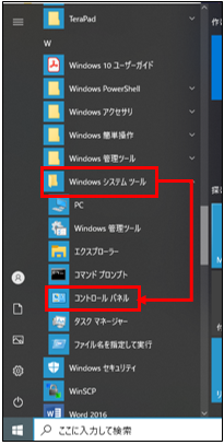 コグニフォトベースで「このページに安全に接続できません」と表示されるpost-124-3.png
