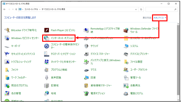 コグニフォトベースで「このページに安全に接続できません」と表示されるpost-124-4.png