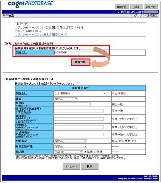 post-141_4-1-新規.png
