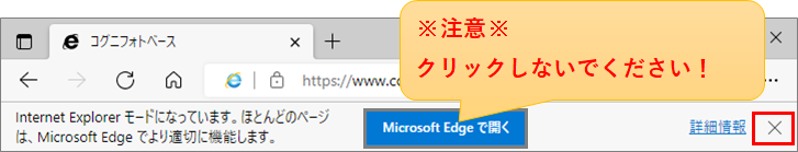 edgeie-17.png