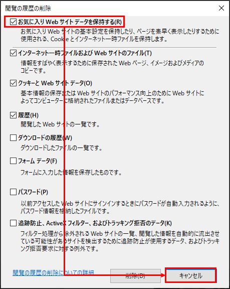 何度も利用PC登録が求められる_pc-3_4.png