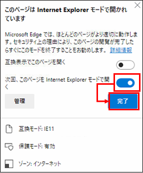 edgeie-16.png