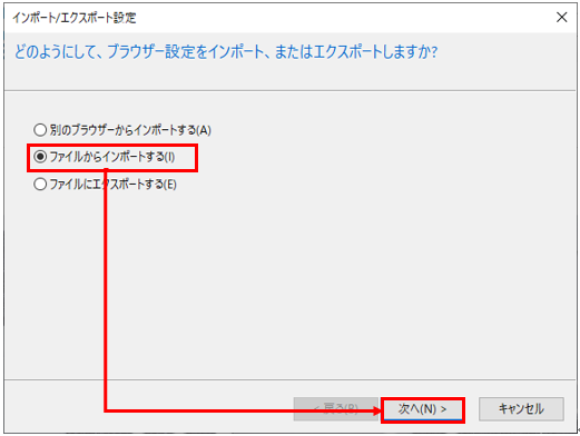 post-112_信頼済みサイトの登録方法を教えてください_17.png