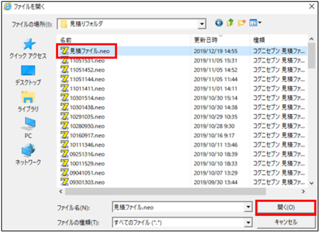 post-129_画像登録の方法を知りたい(案件の新規作成)_9.png