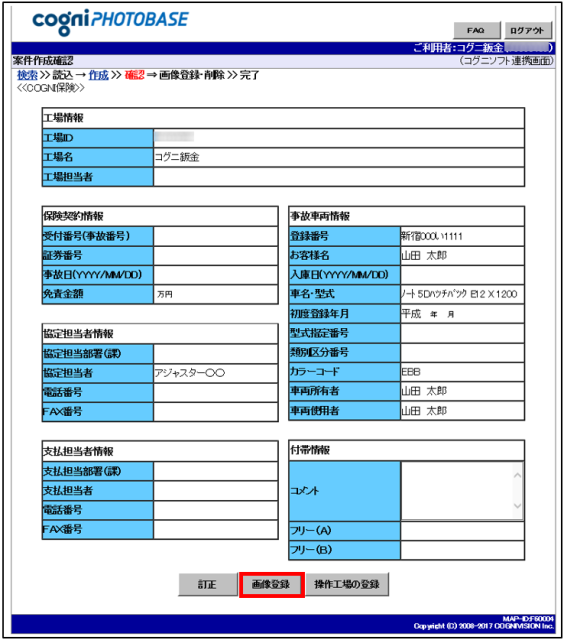 post-141_4-3-新規.png