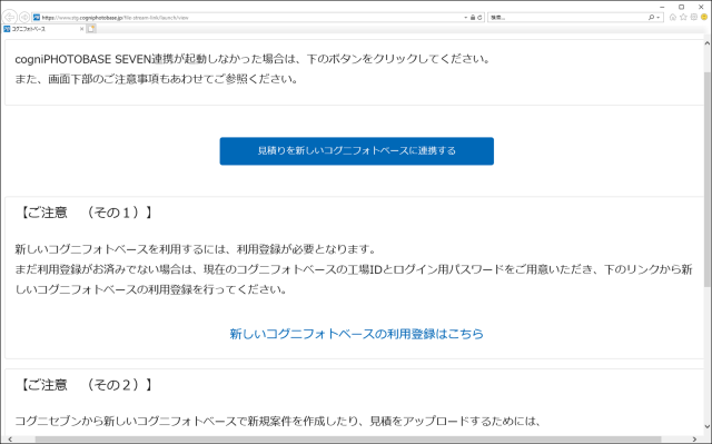 cogniphotobase-seven_1.png