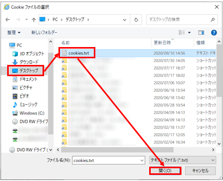 post-112_信頼済みサイトの登録方法を教えてください_20.png
