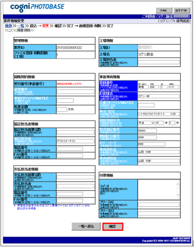 post-141_4-3-既存.png