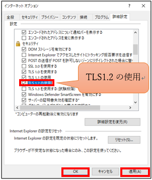 コグニフォトベースで「このページに安全に接続できません」と表示されるpost-124-6.png