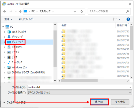 post-112_信頼済みサイトの登録方法を教えてください_12.png